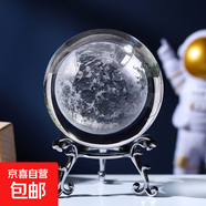 內(nèi)雕3D水晶球擺件太陽系星空動物圖案銀底生日禮物 【月球】6厘米圓球+銀色底座