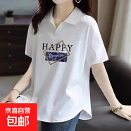 白色POLO領(lǐng)短袖T恤女夏季2025新款純棉寬松學(xué)生洋氣個(gè)性印花上衣 白色-大圖 L