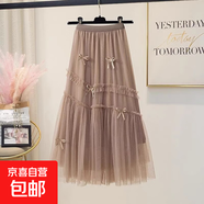 大碼半身裙女2025夏季胖妹妹高腰顯瘦蛋糕網(wǎng)紗裙遮肉長(cháng) 1309咖色 S 推薦【80-100斤】