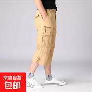 夏季爸爸純棉男士七分褲中老年人中褲寬松休閑直筒褲外穿工裝短褲 0036卡其色 4XL 建議200到220斤