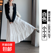 纖怡嬌白色半身裙子女2025新款春秋垂墜感a字長(cháng)裙半裙夏季小個(gè)子 白色【小個(gè)子】 S S適合（80-95斤）