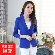 韓版百搭小西服修身氣質(zhì)小西裝女春季新款休閑上衣長袖西裝外套 深藍(lán)色 （1604款） L （建議：100-110斤）