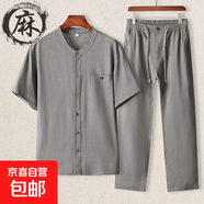 2025款爸爸棉麻套裝唐裝男短袖襯衫夏裝中老年爺爺亞麻兩件套衣服 G20232/0624深灰色+深灰色長(cháng)褲 XL /175【推薦130-145斤】