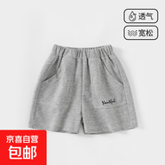 男童短褲夏季2025新款兒童運動褲寶寶夏裝褲子中小童休閑五分褲薄 字母灰 90