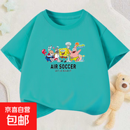 200克純棉兒童短袖T恤海綿寶寶衣服男女童半袖上衣洋氣時(shí)髦BT701 湖藍(lán)色 140