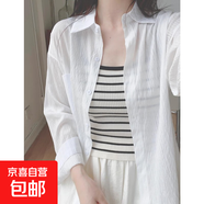 垂感雪紡衫防曬襯衫女夏日輕薄開(kāi)衫外搭上衣防曬外套衫薄款小個(gè)子 白色 單襯衫-純色 2XL 【130斤-160斤內(nèi)】