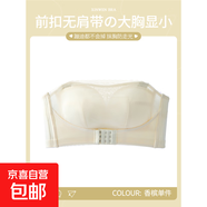 前扣抹胸?zé)o肩帶內(nèi)衣女防滑聚攏薄款大胸顯小裹胸防走光內(nèi)搭文胸罩 香檳 90D 40/ 【穩(wěn)固防滑】