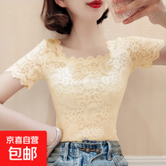 方領(lǐng)短袖內搭蕾絲衫設計感網(wǎng)紗修身露鎖骨上衣女氣質(zhì)薄款緊身t恤 杏色 S （體重95左右）