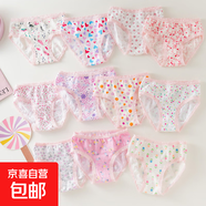 內褲純棉少女新款女童學(xué)生小學(xué)生中腰全棉無(wú)痕蕾絲三角褲兒童短褲 一條裝木耳花邊（花色隨機） 110碼（2-3歲）