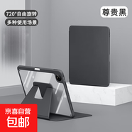 適用vivopad5pro平板保護套air11.5英寸360旋轉全包帶筆槽pad3pro13英寸vivopad23vivopadse保護殼 360旋轉橫豎支撐丨收納筆槽【炫酷黑】 Vivo pad S