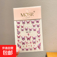 兒童貼紙舞臺妝臉貼2026新款蝴蝶表演面部防水貼六一彩繪裝飾貼畫(huà) 4#紅蝴蝶