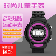 【爆款萬單兒童表】男女款小學(xué)生時(shí)尚炫酷學(xué)習(xí)抗摔電子手表腕表 玫紅【長(zhǎng)續(xù)航+大促特價(jià)】