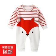 【寶寶四季爬服】寶寶春秋新款哈衣長(cháng)袖純棉爬服嬰兒連體衣 A-1小狐貍(偏小一碼) 90cm