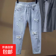 夏季褲子男破洞牛仔褲男寬松直筒闊腿褲九分褲潮流百搭乞丐褲男褲 K620 淺藍(lán)色 30