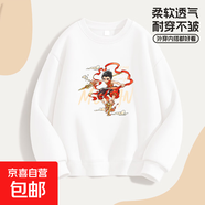2025春季新款男女童薄款圓領(lǐng)長袖 哪吒印花中大童衛(wèi)衣潮 白色 130