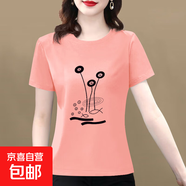 純棉短袖t恤女裝2025夏季新款寬松顯瘦圓領(lǐng)百搭印花打底衫上衣607 粉色蓮花 3XL 【建議135-145斤】