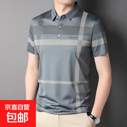 高檔冰絲男士長(cháng)袖t恤秋季中年爸爸裝翻領(lǐng)polo衫條紋寬松無(wú)痕長(cháng)T恤 灰色 JLTB-902 L