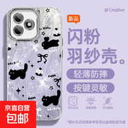 謝圖聯(lián) 適用榮耀x60i手機殼pro女款x50羽紗honor300新款暢玩60plus兔子貓咪卡通自帶鏡頭膜保護套 精孔羽紗-兔子貓咪紫 magic6