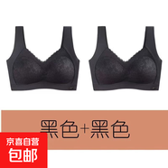 泰國乳膠無痕美背內衣女無鋼圈蕾絲性感文胸防下垂運動背心式胸罩 黑色+黑色 M 【建議80-100斤】