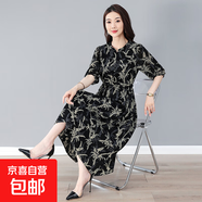洋氣印花減齡連衣裙女夏季新款透氣遮肉顯瘦氣質(zhì)優(yōu)雅裙 黑色 XL 90-105