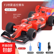遙控汽車(chē)F1方程式高速漂移跑車(chē)噴霧黑科技遙控賽車(chē)男孩兒童玩具車(chē) F1噴霧遙控賽車(chē)【紅色】 4組車(chē)身電池+遙控電池
