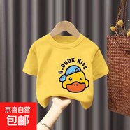 百分百純棉男童夏季裝女童短袖t恤兒童寶寶衣服寬松上衣T童裝-SL 短袖T恤#黃色單件裝L45 90 (建議13-22斤)