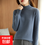 半高領(lǐng)女秋冬新款寬松內搭打底衫百搭洋氣針織衫/HY2112 霧霾藍 XL （120-130斤）