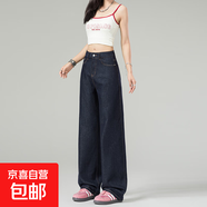 天絲深藍(lán)色闊腿直筒牛仔褲女2025新款夏季薄款萊賽爾冰絲拖地褲子 深藍(lán)色天絲薄款加長(zhǎng)褲 XL