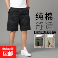 夏季工裝拉鏈口袋短褲男士潮流寬松純棉5分中褲子格子休閑五分褲 583黑藍色 6XL