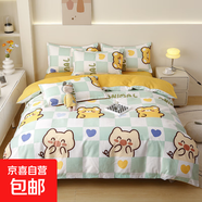 被子被芯+四件套+枕芯被褥套裝學(xué)生宿舍單雙人床上用品全套一整套 可愛小豬（YZ親膚面料） 單人床七件套被子150*200cm-2斤