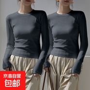 【秋冬爆款】打底衫女修身顯瘦百搭上衣t恤莫代爾長(cháng)袖 灰藍色+灰藍色 XL（建議115-130斤）