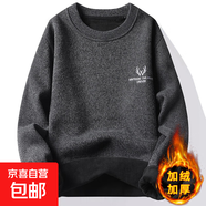 一體絨圓領(lǐng)毛衣男士秋冬款加絨衛衣保暖毛線(xiàn)衣套頭軟糯打底針織衫 7009深灰色（加絨加厚） 2XL 【110-130斤左右】