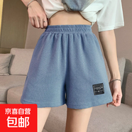 休閑短褲女夏薄款寬松休閑大碼闊腿高腰a字運動(dòng)熱褲睡褲女生下裝 霧霾藍 J24華夫格短褲 S