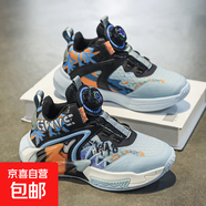 青少年籃球鞋防滑輕量化可調(diào)節(jié)紐扣透氣輕便舒適運動球鞋男童 天藍 37