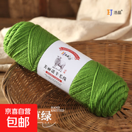 美麗諾290中粗羊毛線(xiàn)手工編織diy羊絨毛線(xiàn)團毛衣褲外套圍巾寶寶線(xiàn) 19草綠