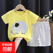 兒童短袖套裝純棉女童夏裝男童t恤寶寶嬰兒衣服韓版童裝2025新款 短套黃象 100