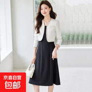高級感短款西裝外套女小香風(fēng)連衣裙套裝裙休閑氣質(zhì)女士小個(gè)子西服 白色外套+932#黑色連衣裙 S