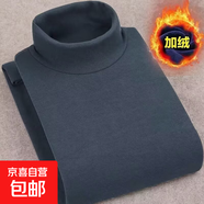 2024秋冬季新款白色半高領(lǐng)德絨衛衣長(cháng)袖套頭休閑打底衫t 深灰色 XL