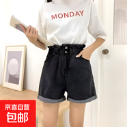 高腰翻邊牛仔短褲女夏季大碼胖mm松緊腰韓版顯瘦寬松闊腿a字熱褲 黑灰色 3XL