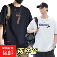 短袖t恤男2025夏季寬松潮流圓領(lǐng)男裝半袖體恤上體恤上衣純棉1201 黑7+白色Cornutg XL 125-135斤