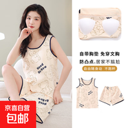 睡衣女夏季無袖吊帶背心可外穿短褲可愛卡通加大碼家居服兩件套 9852背心短褲帶胸墊 L 100-120/斤