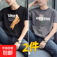 啄木鳥2件純棉短袖男士t恤2025夏季新款寬松體恤學(xué)生圓領(lǐng)休閑半袖 大7黑+AM灰 M 建議95-115斤