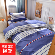 將軍府純棉學(xué)生宿舍六件套被褥套件床單被套枕套100%全棉單人學(xué)生 藍色情調 床單150*210