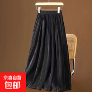 【A字百褶裙】裸紫色半身裙女2025年新款高腰中長(cháng)款雪紡流光紗 黑色 M 推薦【90-110斤】