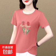 純棉短袖t恤女士夏季2025新款中老年媽媽百搭圓領(lǐng)不規(guī)則小眾上衣 豆粉色【郁金香】 L 【建議100-110斤】
