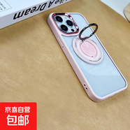 360°支點(diǎn)殼適用蘋果16promax手機(jī)殼iPhone15pro旋轉(zhuǎn)指環(huán)支架14簡約透明全包防摔16保護(hù)套磁吸充電 【櫻花粉】360°客影磁吸*內(nèi)置隱藏式指環(huán)殼 iPhone 12 PRO