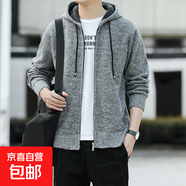 秋冬季衛衣男連帽加絨加厚針織開(kāi)衫保暖外套中青年男士冬裝款衣服 8802淺灰色（加絨加厚） XL 【建議130-150斤】