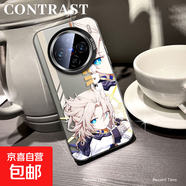謝圖聯(lián) 適用vivox200手機殼Pro男女s20新款y300i磨砂x100s防摔x90阿貝多x80超薄x70潮牌x60保護套s 透黑-阿貝多a vivoy73s