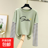 假兩件上衣女體恤春秋新款黑色打底衫內(nèi)搭寬松條紋長袖t恤假兩件 【假兩件】019綠色 L 建議100-115斤