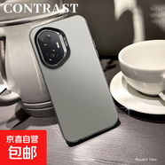 謝圖聯(lián) 適用榮耀300手機(jī)殼Pro男女x60新款暢玩60plus磨砂x50GT防摔200100超薄90潮牌30保護(hù)套PLAY 透黑-純色 榮耀Play8T